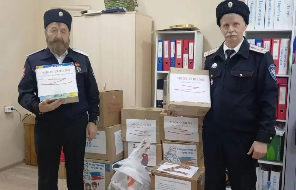    Фото Темрюкское РКО