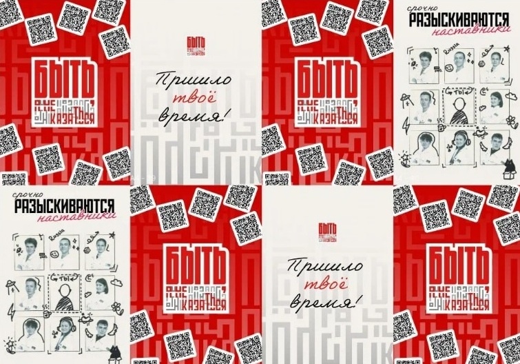    Нижегородцы могут участвовать в конкурсе «Быть, а не казаться»