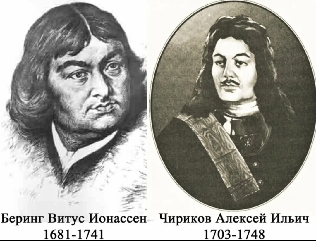 Первые покорители региона Аляски.