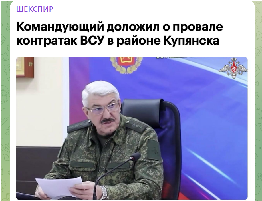 Скрин тг-канал "Шекспир".