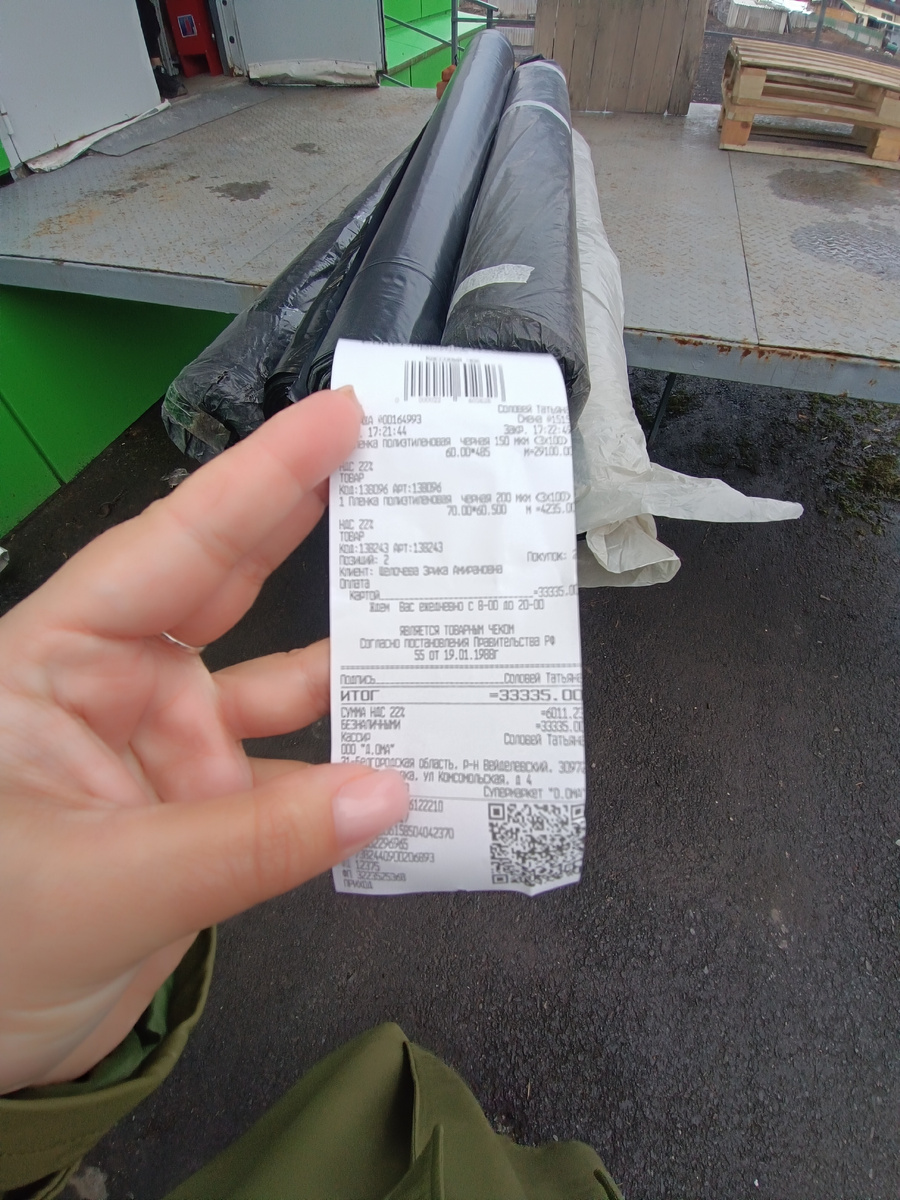 Плёнка на блиндажи. 