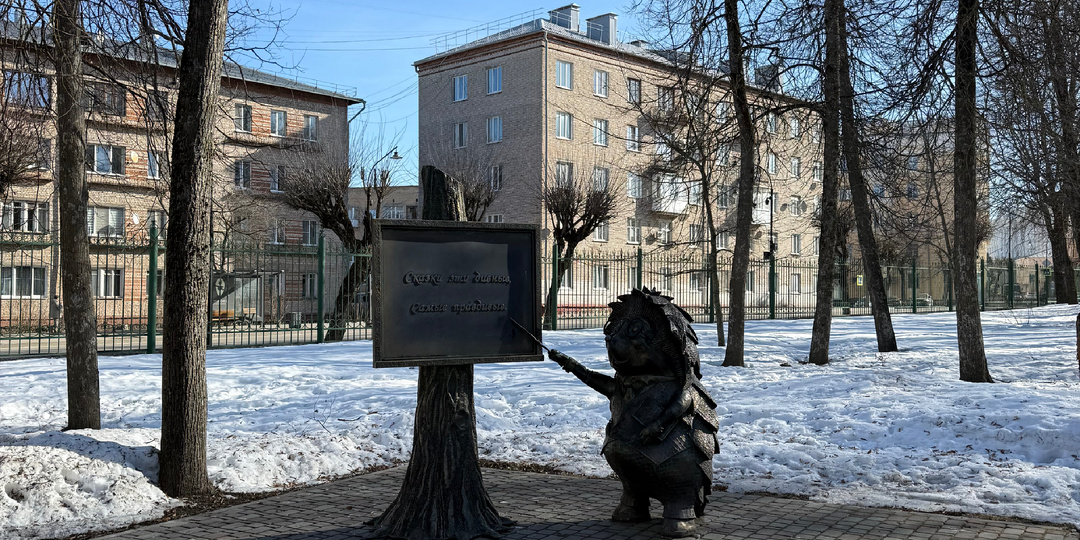 Смоленск. Лопатинский сад. 16.03.2026г.