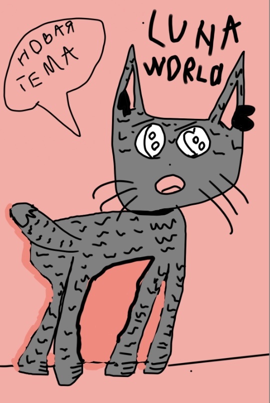 Сама нарисовала ☺️