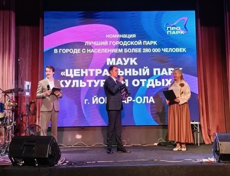 Фото: ЦПКиО