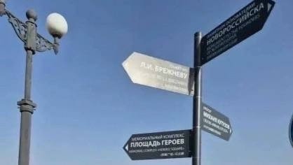 Новороссийск готовится к турпотоку из Китая: что уже сделано❕