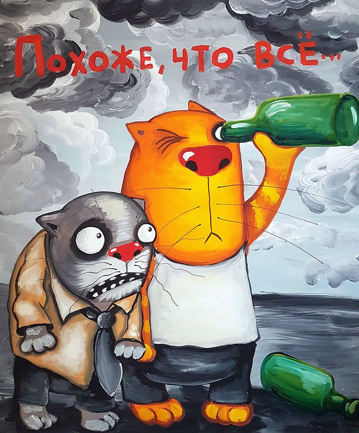 Рисунок из Яндекса