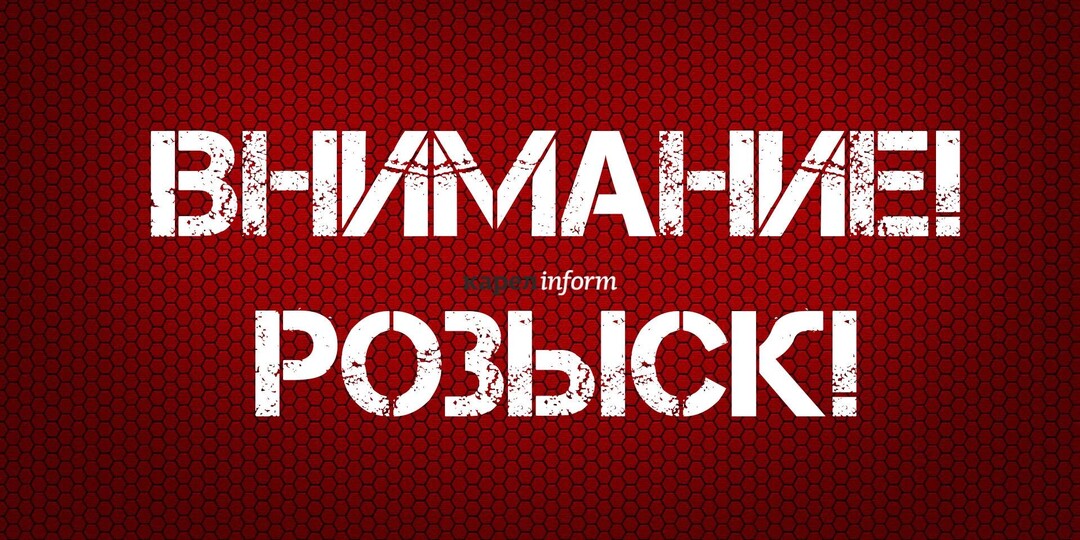 Ребенок бесследно пропал в Петрозаводске