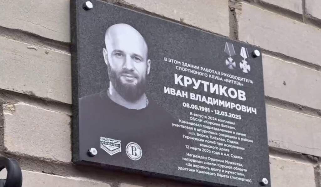    Фото: Федерация Бокса Курской области