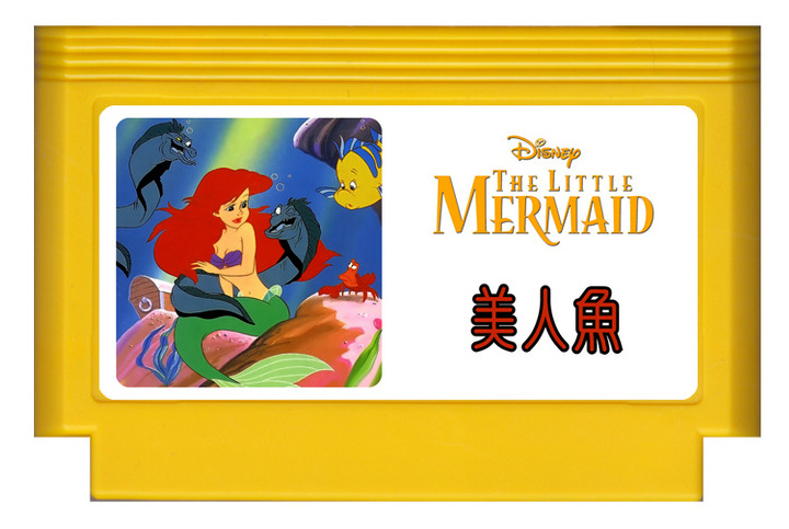 Dendy - играют все: The Little Mermaid