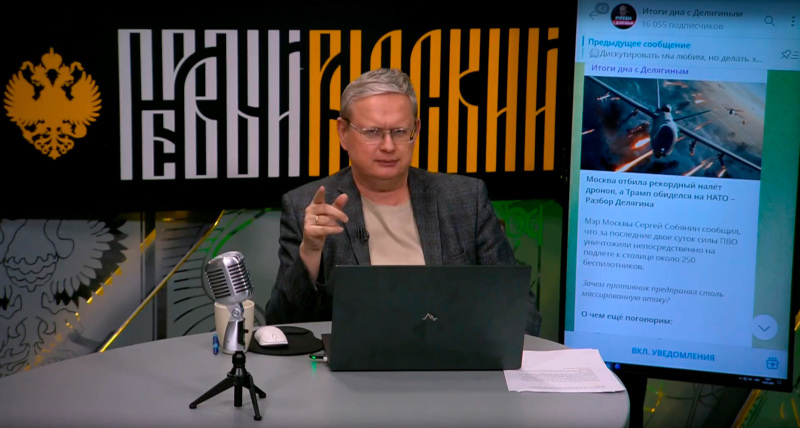    Фото: Царьград