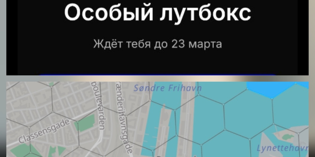 CheckRewards Game, игровой дневник: Международный день Счастья