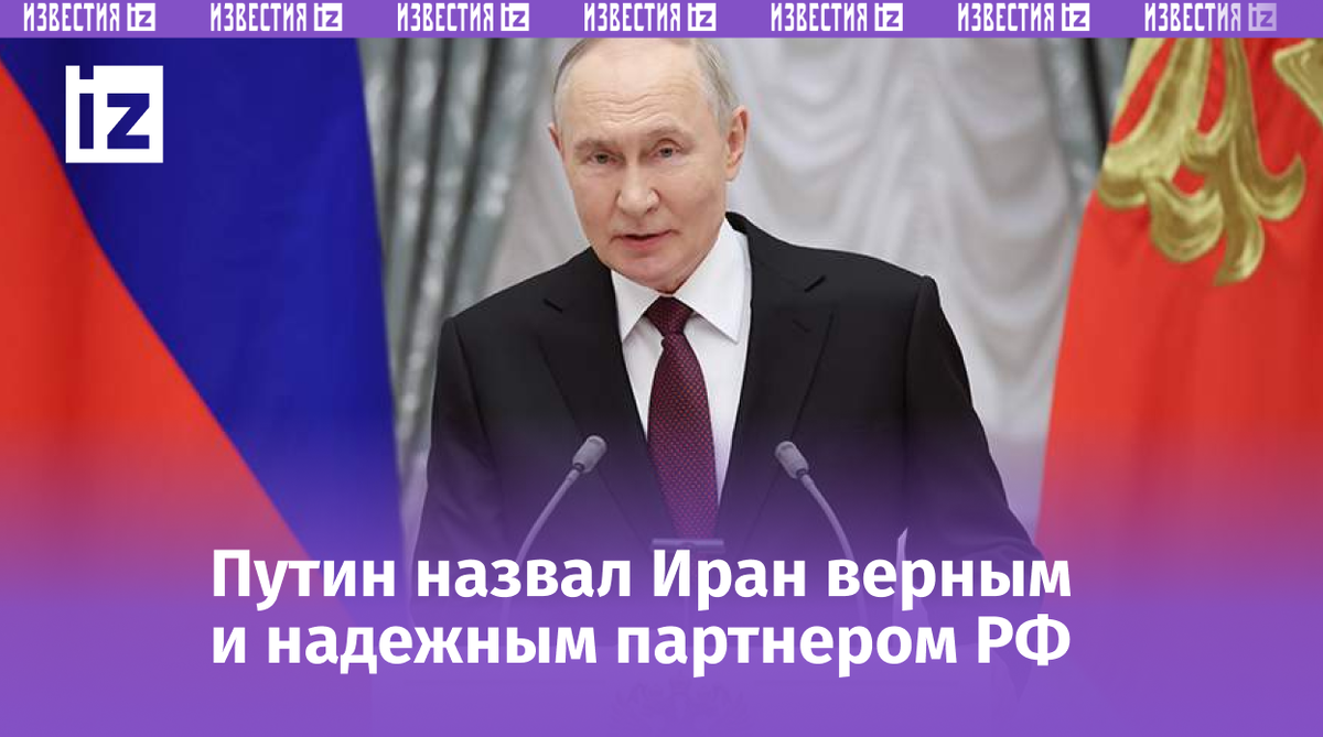 Фото: Majid Asgaripour/WANA (West Asia News Agency) via REUTERS