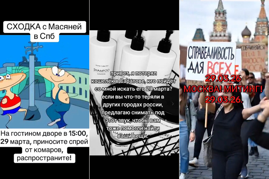 Источник скриншотов: «Агентство»