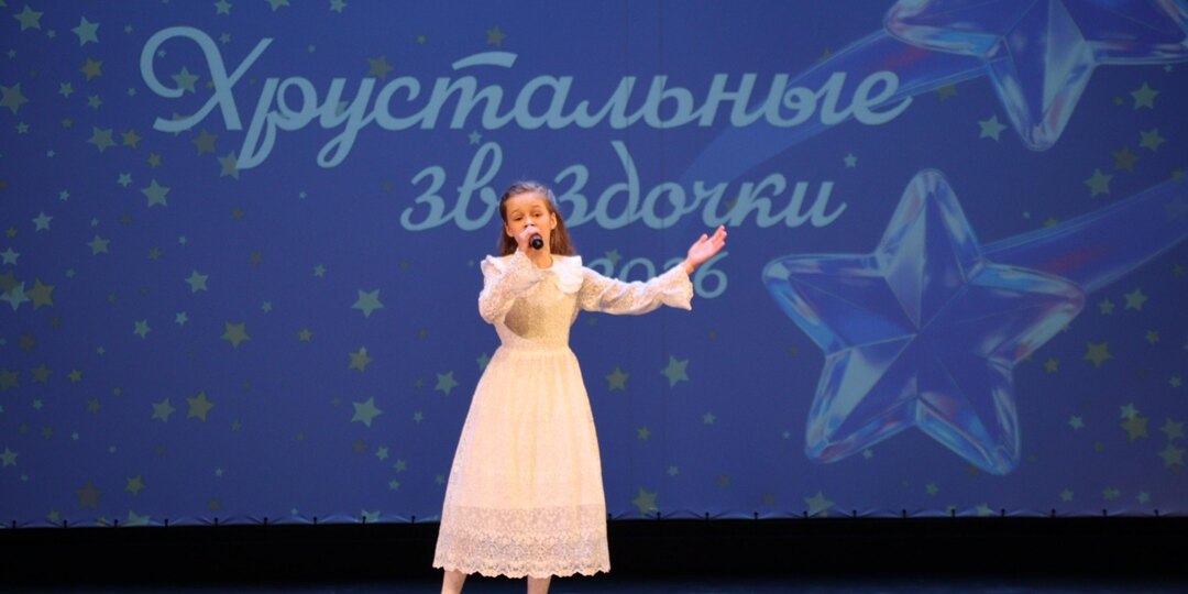 Два Гран-при впервые присудили на конкурсе «Хрустальные звездочки» в Архангельске