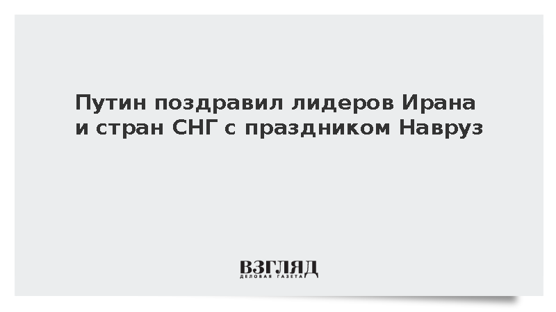     Фото: Вячеслав Прокофьев/РИА Новости   
 Текст: Тимур Шайдуллин