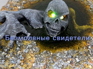 Страшные истории, Мистика, Ужасы