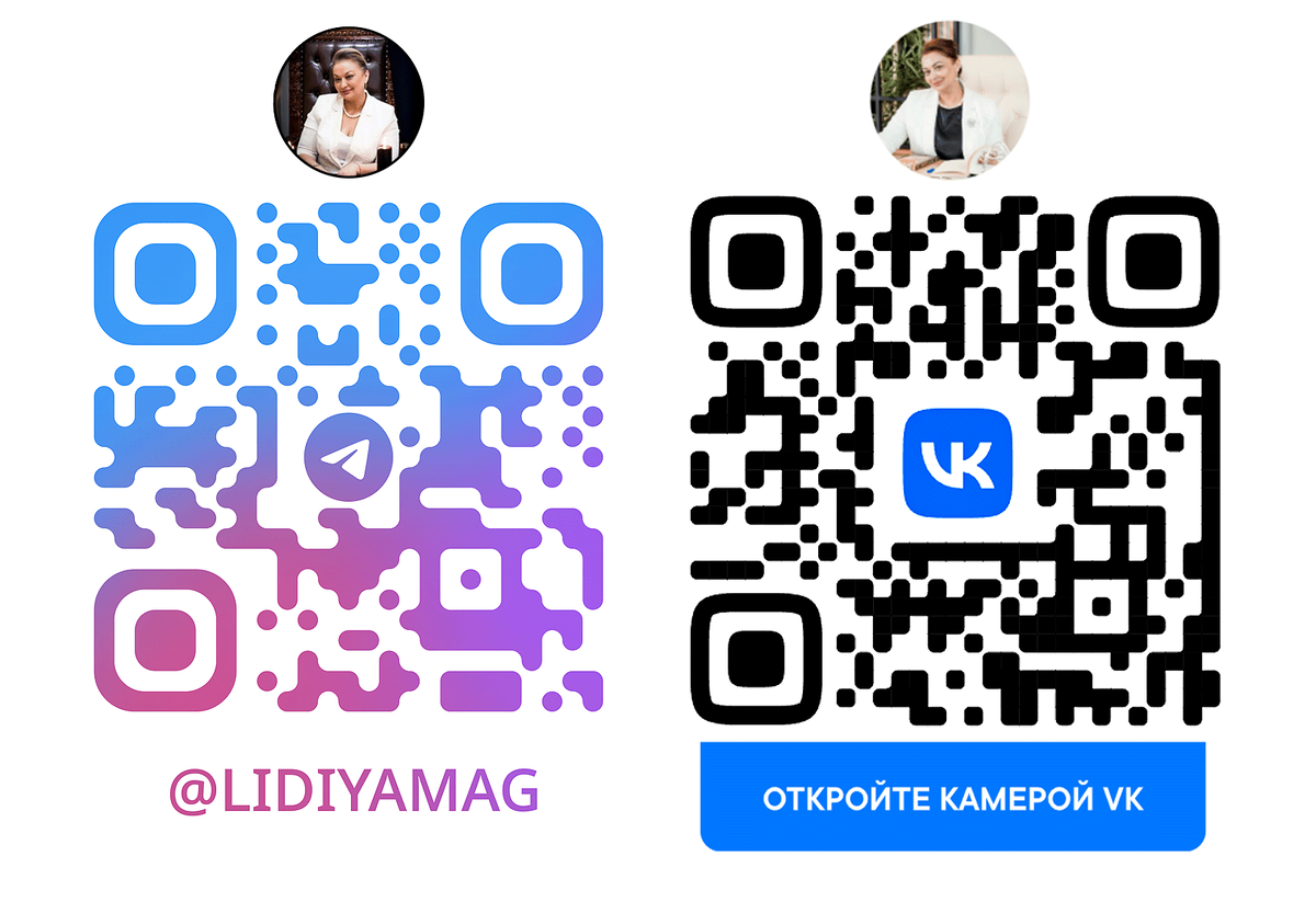 Золотарёва Лидия • Парапсихолог, Маг, Энергопрактик