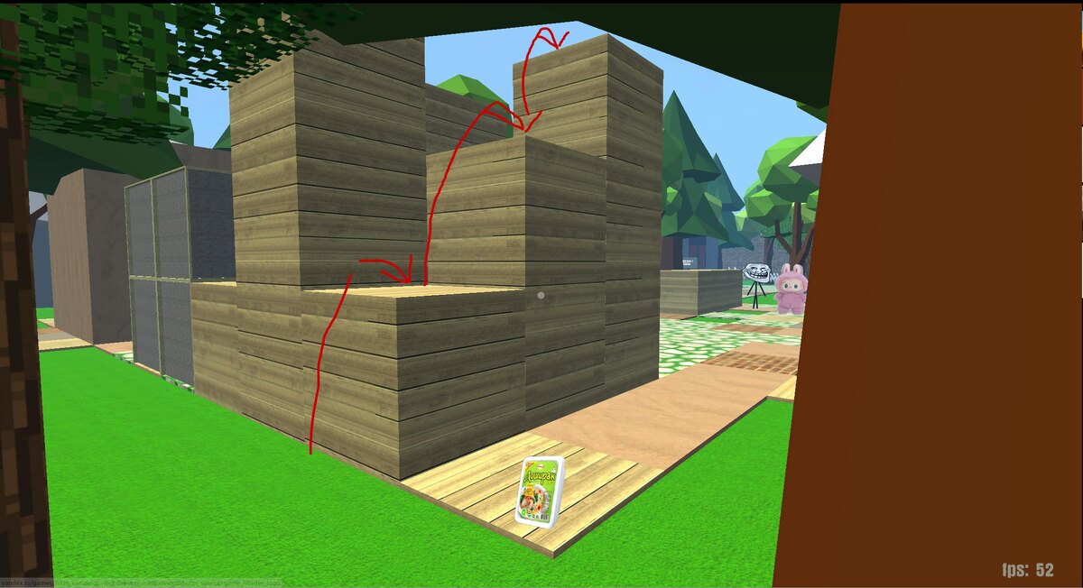 Аш ступеньки есть специально