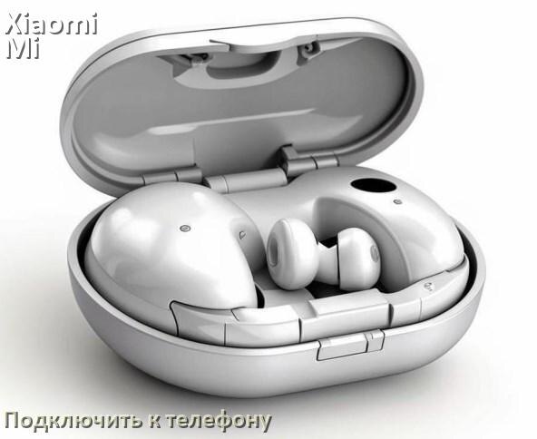 
Как подключить наушники Xiaomi Mi True Wireless Earphones 2S к телефону по Bluetooth Android 16, 15 и 14 и iPhone
