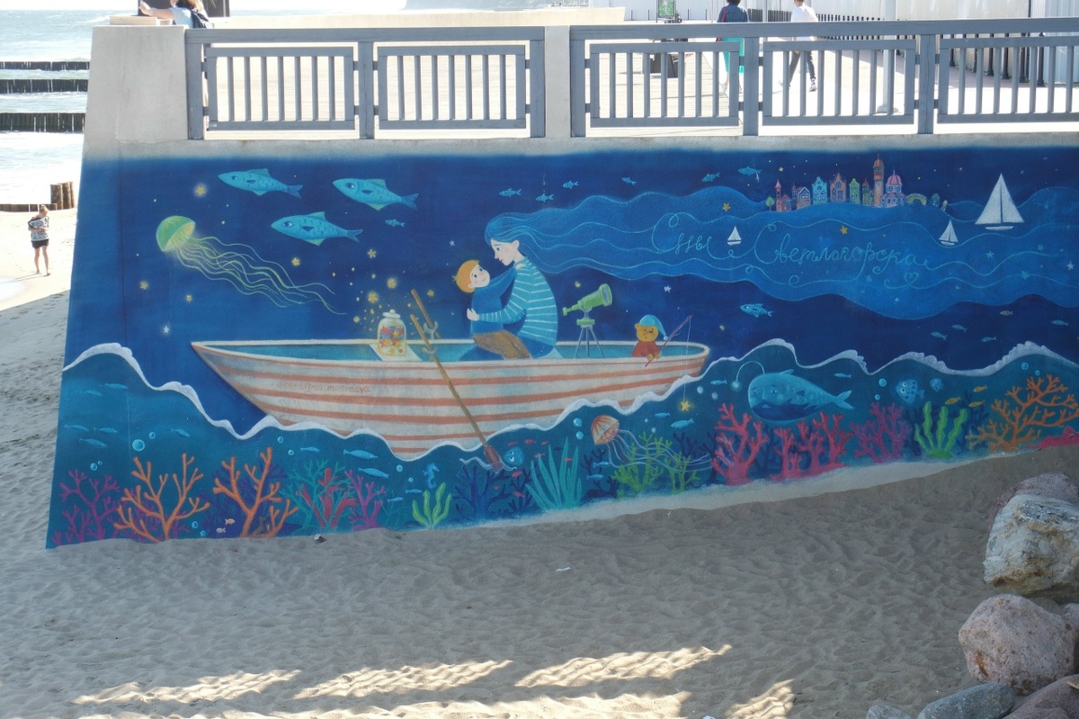 эта чудесная роспись на пляже называлась "Сны Светлогорска"