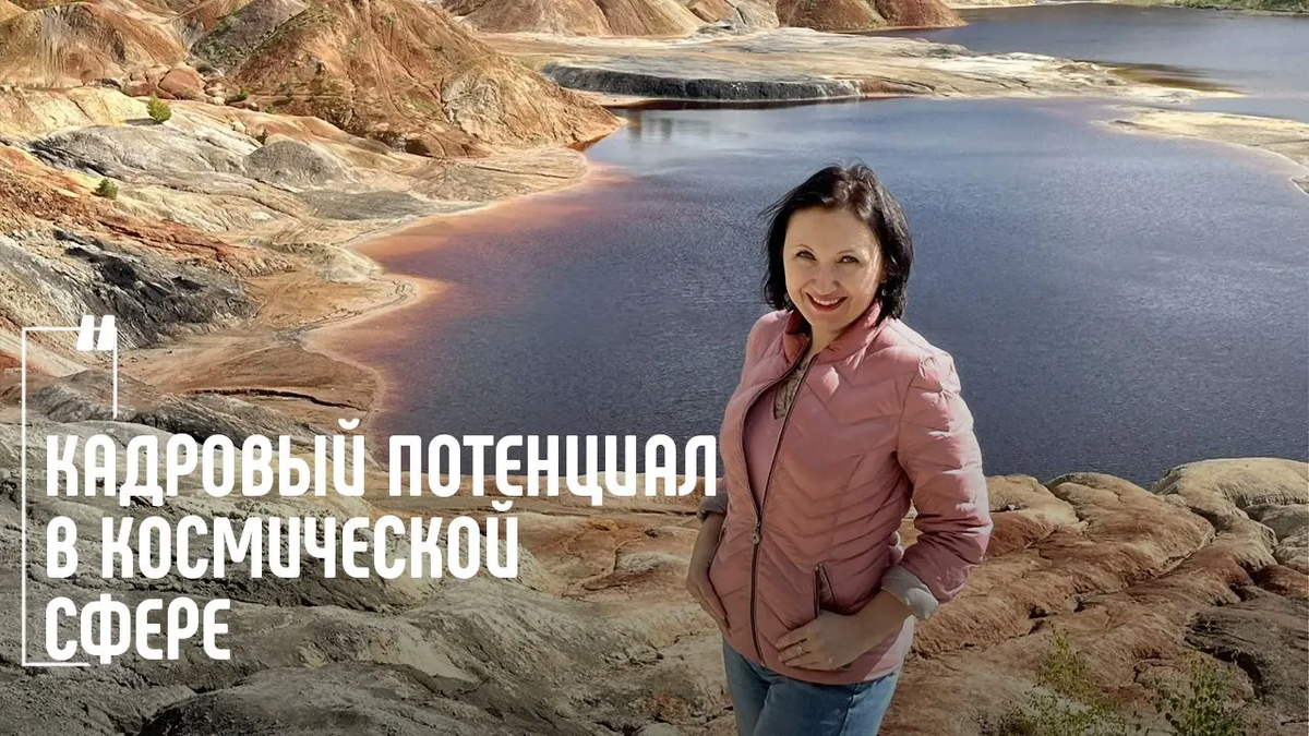 Фото Елена Пономарева. На "Уральском Марсе"