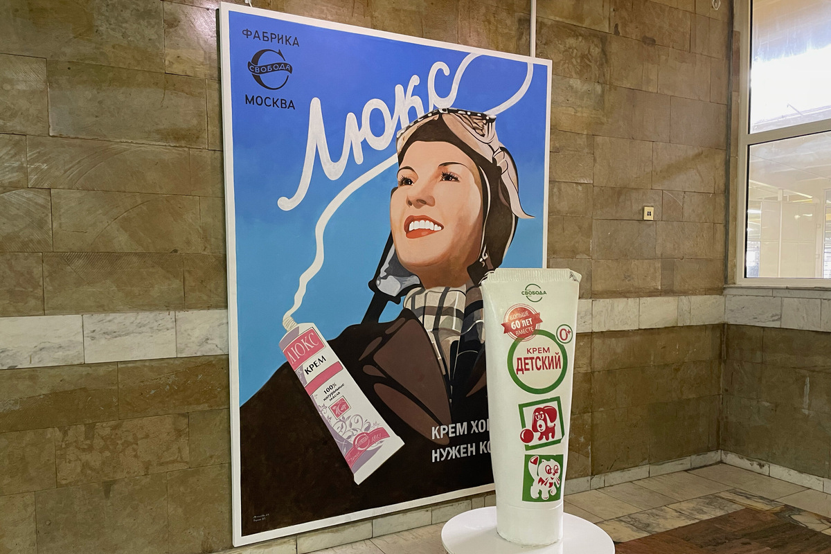 Фотографии: Оксана Кравченко