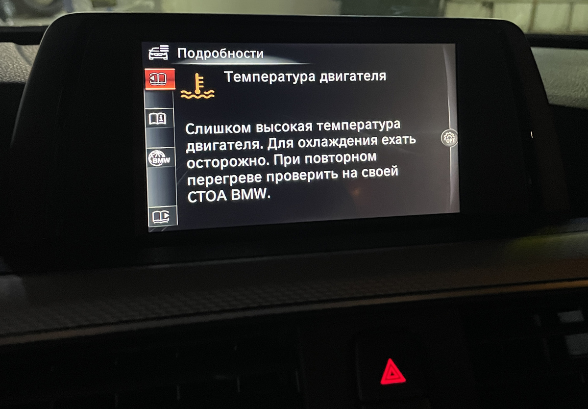 Такое предупреждение