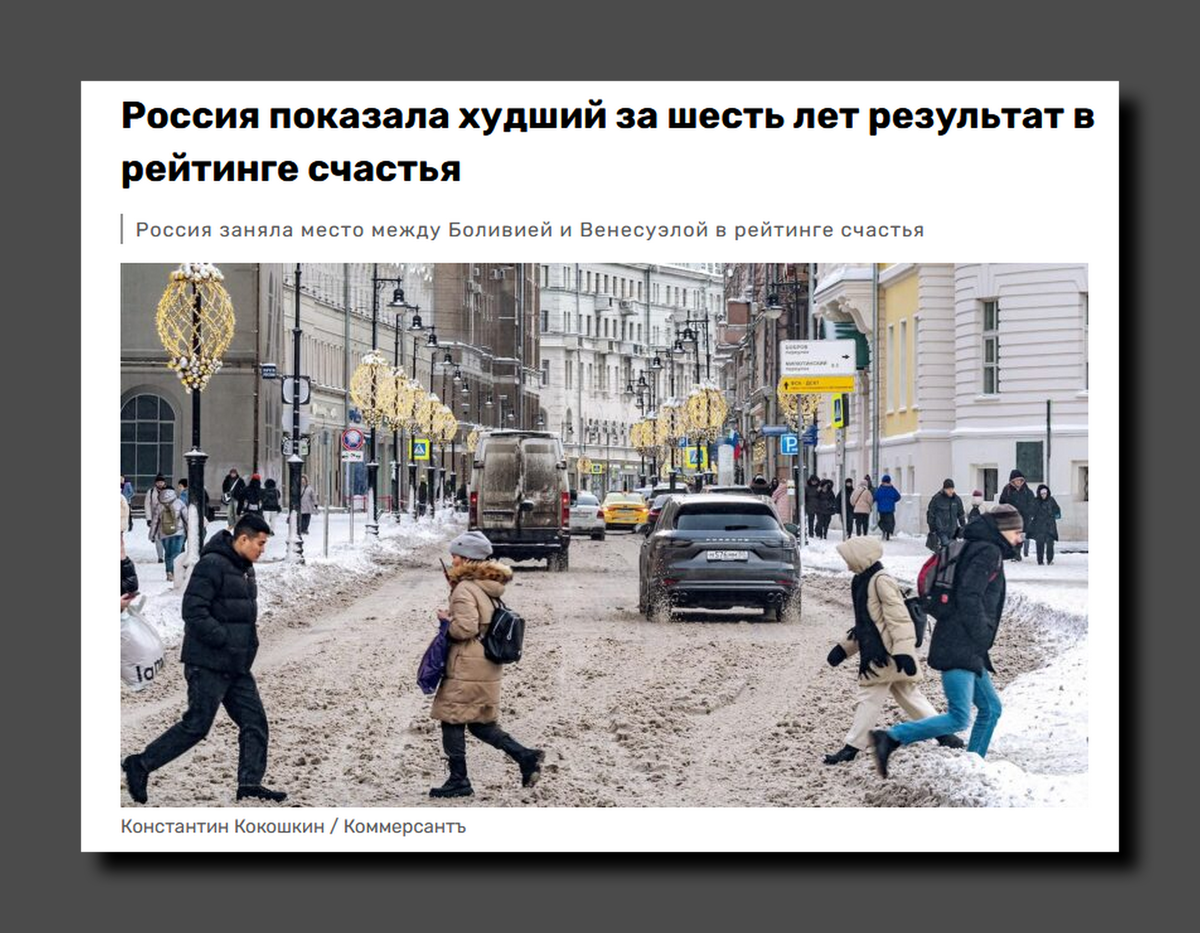 Скриншот https://rtvi.com