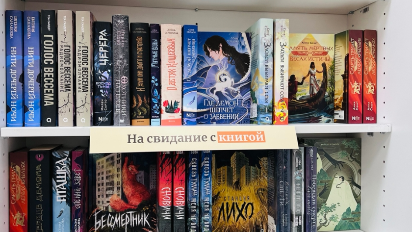    Фото автора