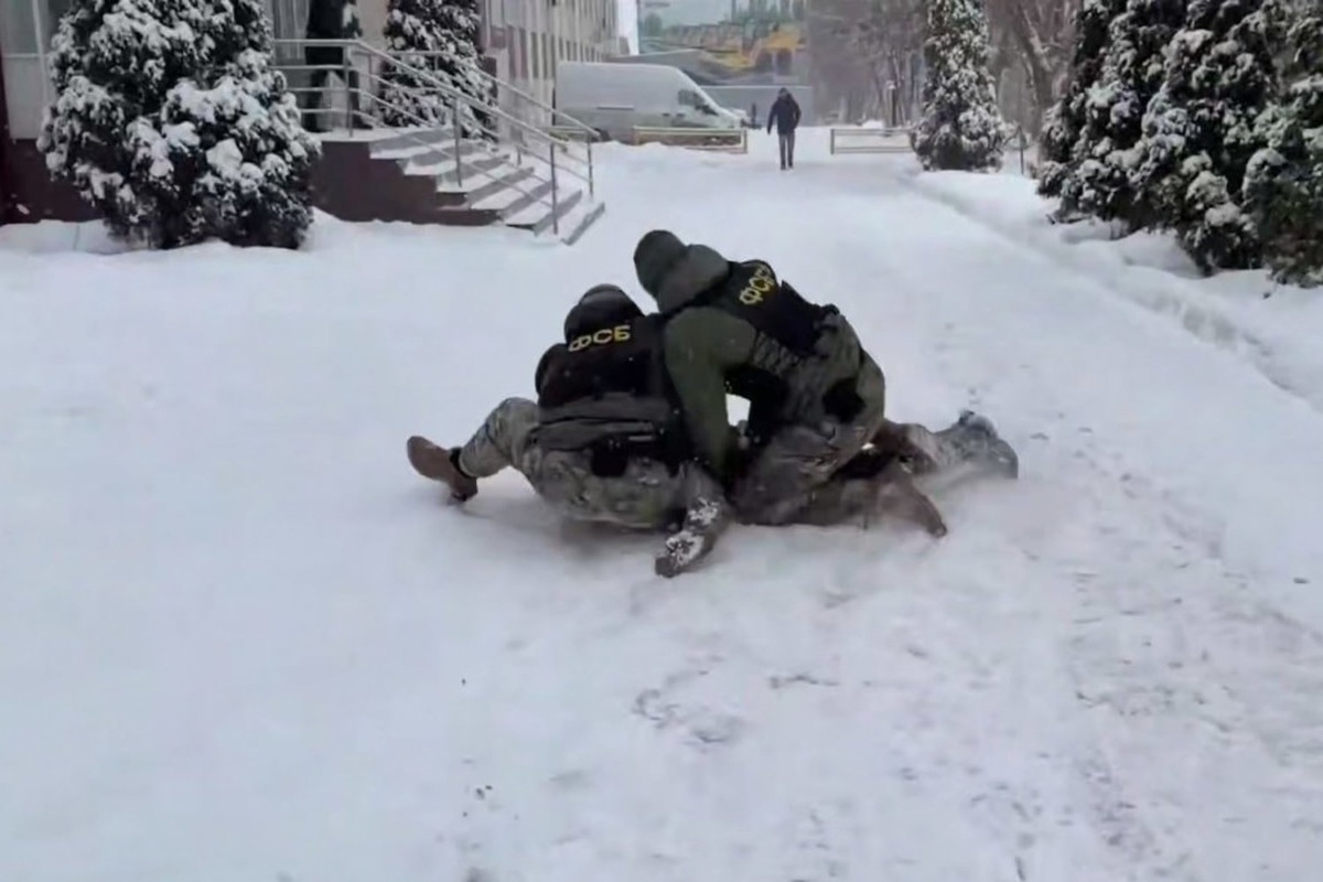   Скриншот с сайта ФСБ России