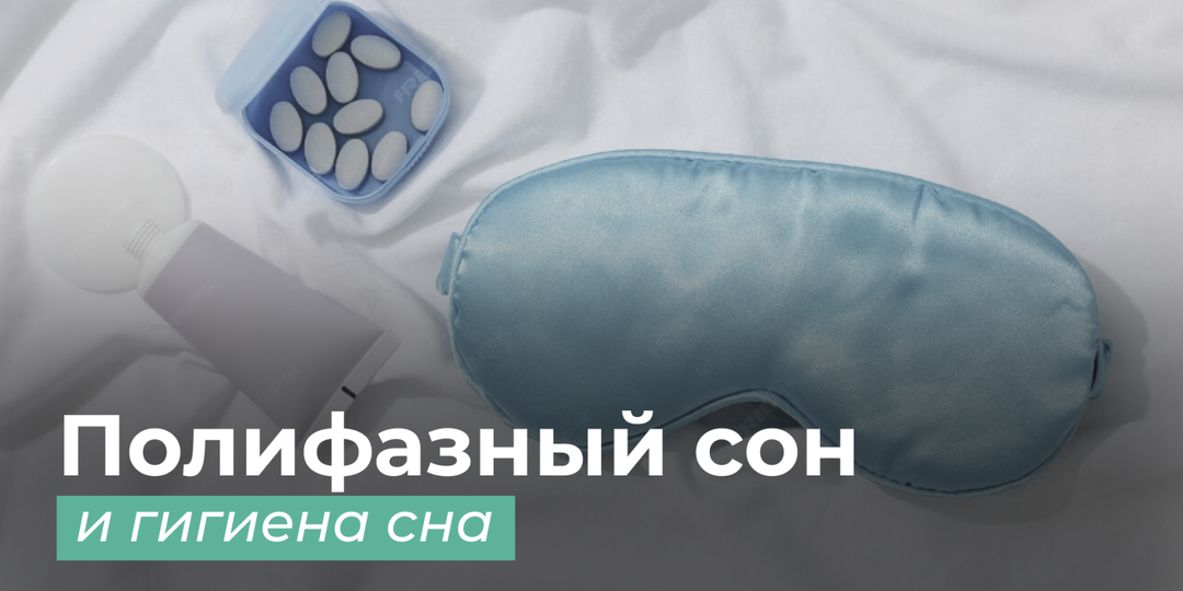 Как гигиена сна спасает здоровье и нервы