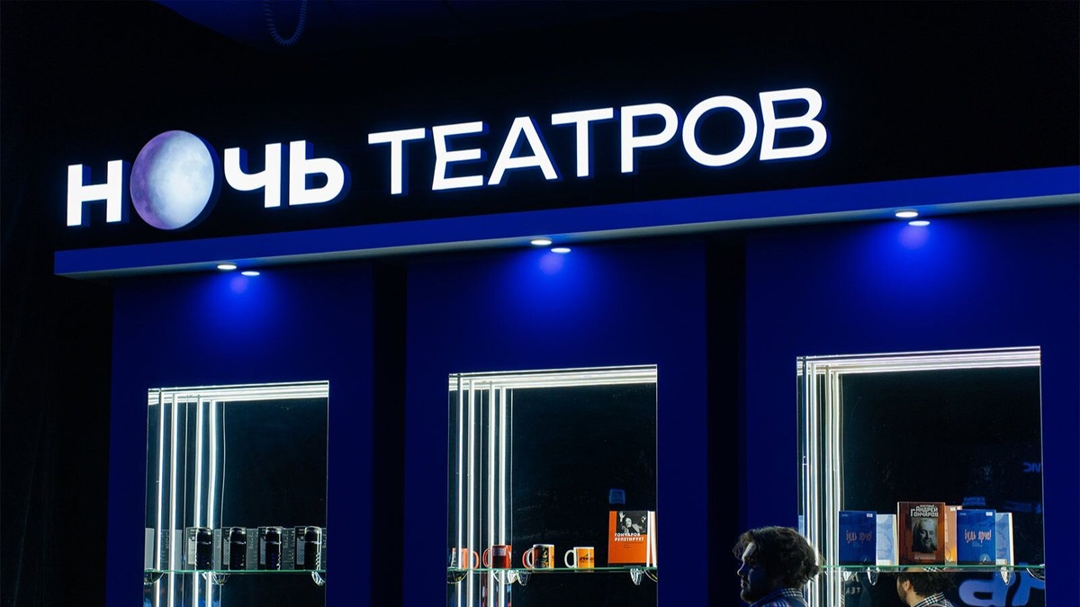    Источник: пресс-служба Департамента культуры города Москвы