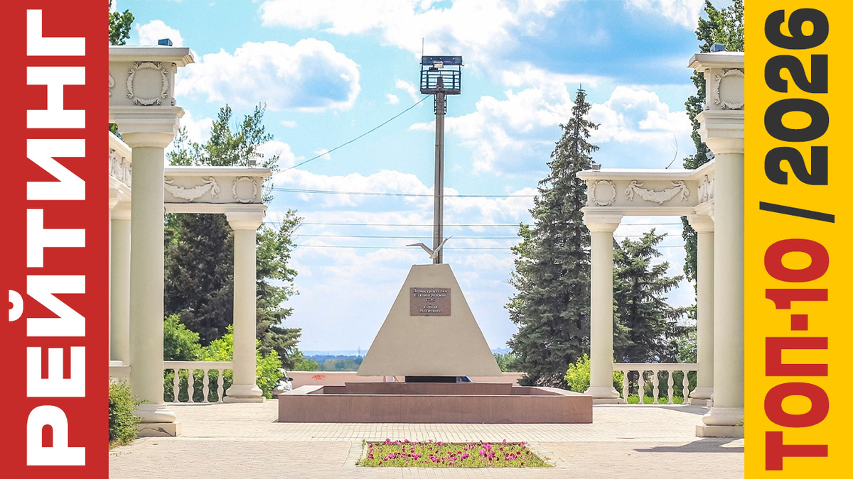 ТОП-10 Отелей в Волжске 2026 года: Рейтинг лучших номеров