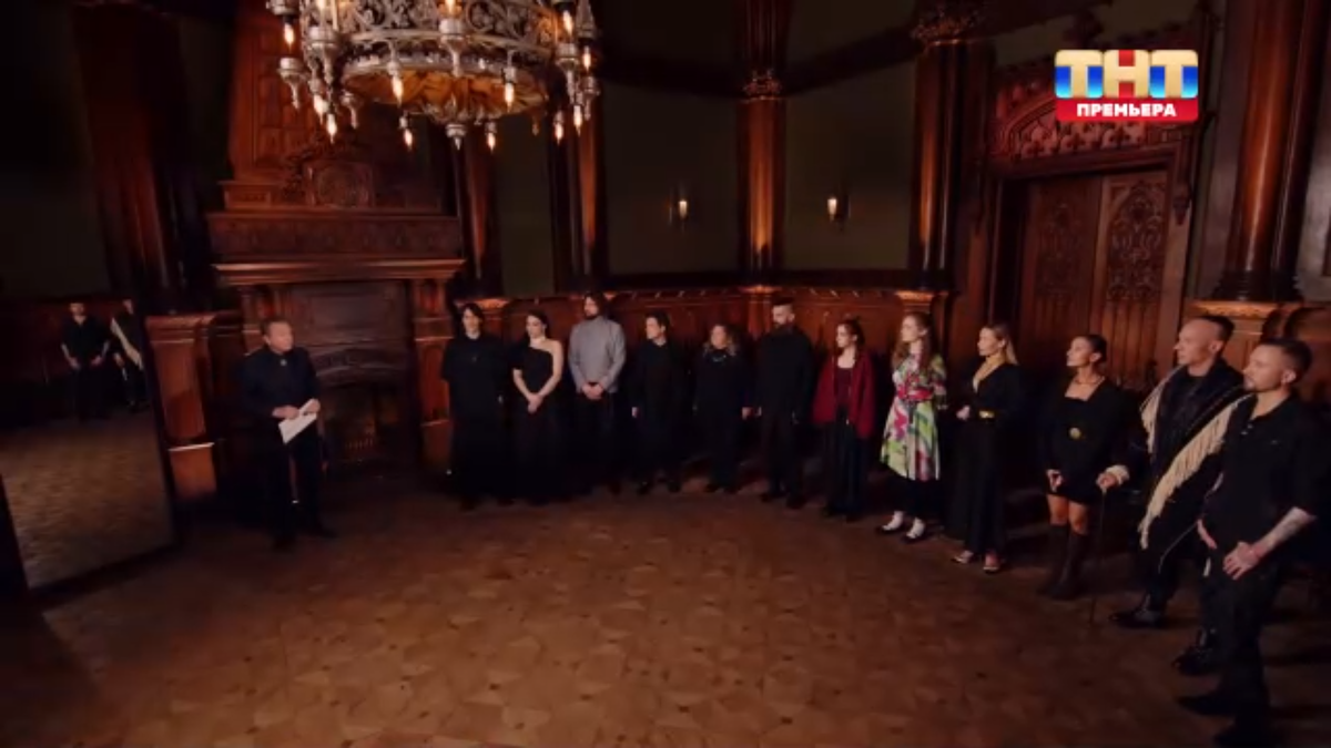 тёмная расстановка