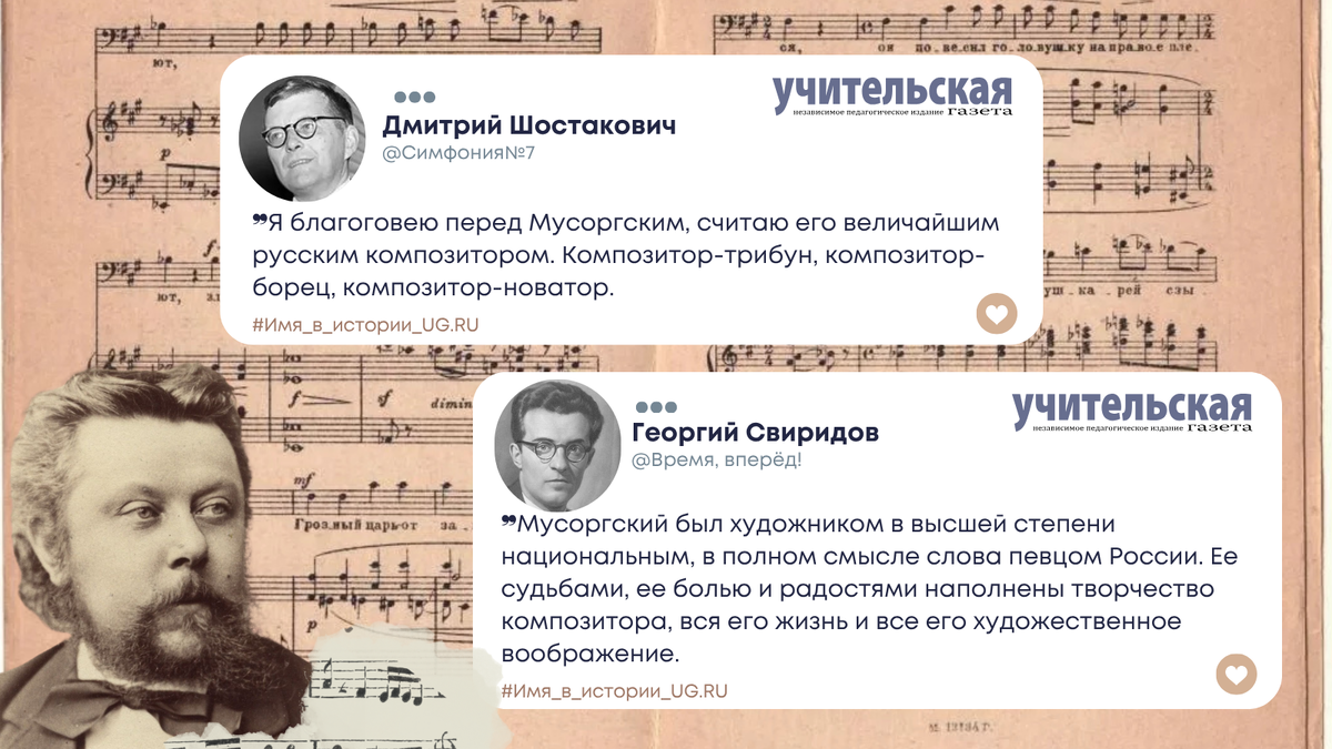    Автор коллажа: Алёна Минина