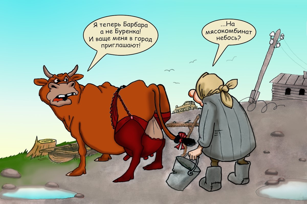 Барбара. @Раф Карин