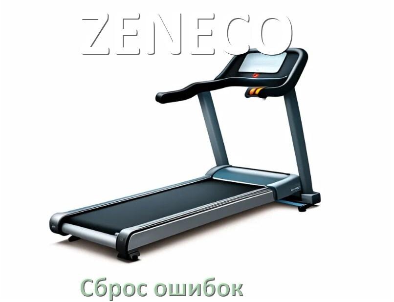 
Как на беговой дорожке ZENECO исправить ошибку и сбросить коды E2, E1, E07, E6, E3