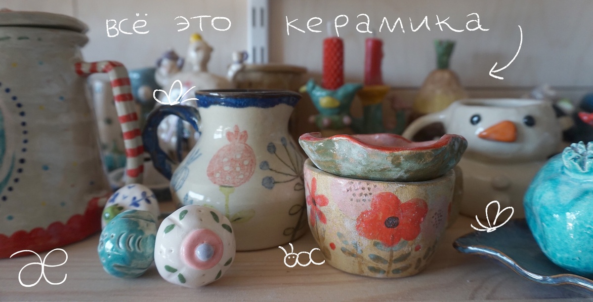 Кусочек полочки с работами.