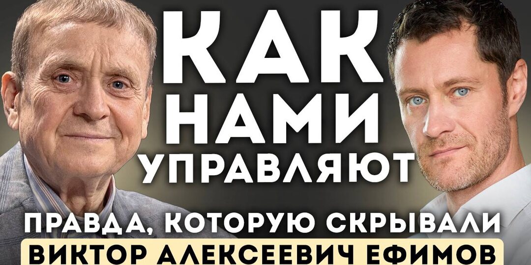 ⚠️ Это самый сильный выпуск на канале