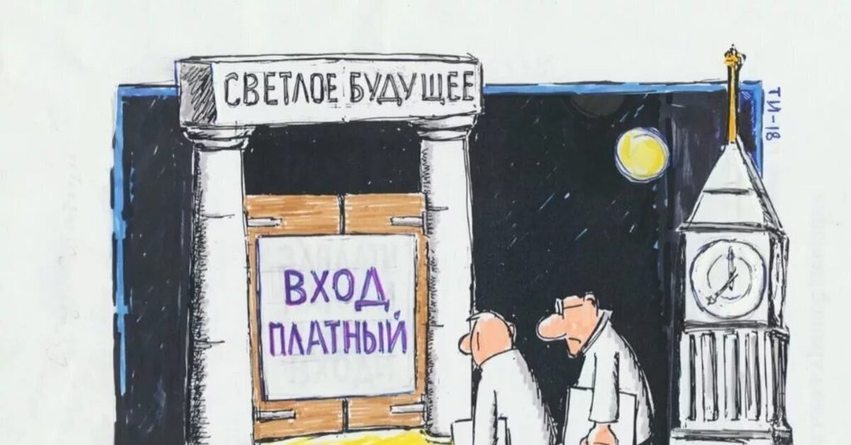 Санкт‑Петербург, март 2026 года. Расследование «Городских новостей»