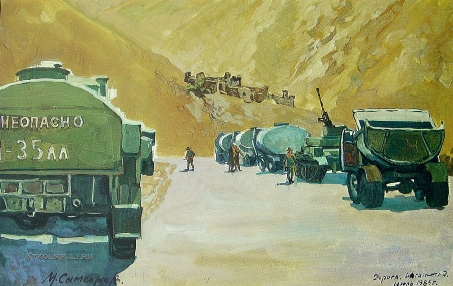 Повесть из жизни – 4-я публикация / Илл.: Художник Марат Самсонов