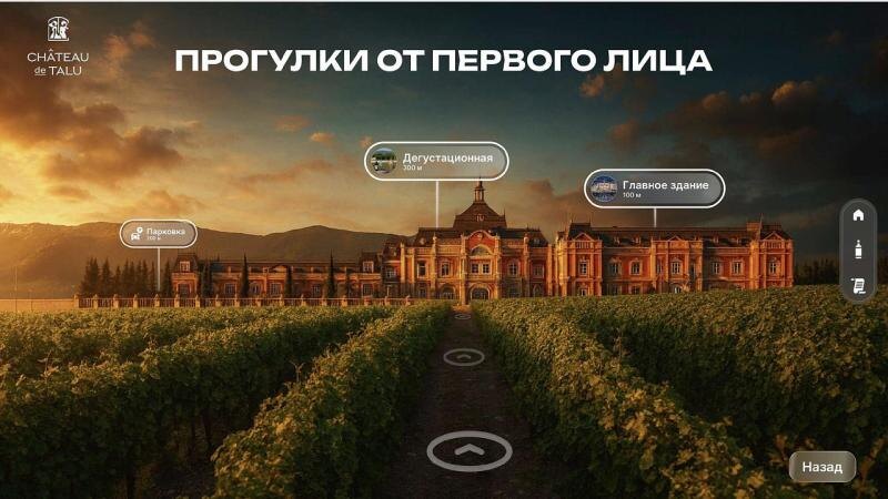 Уникальную цифровую платформу «Винные дороги Кубани» создадут в Краснодарском крае