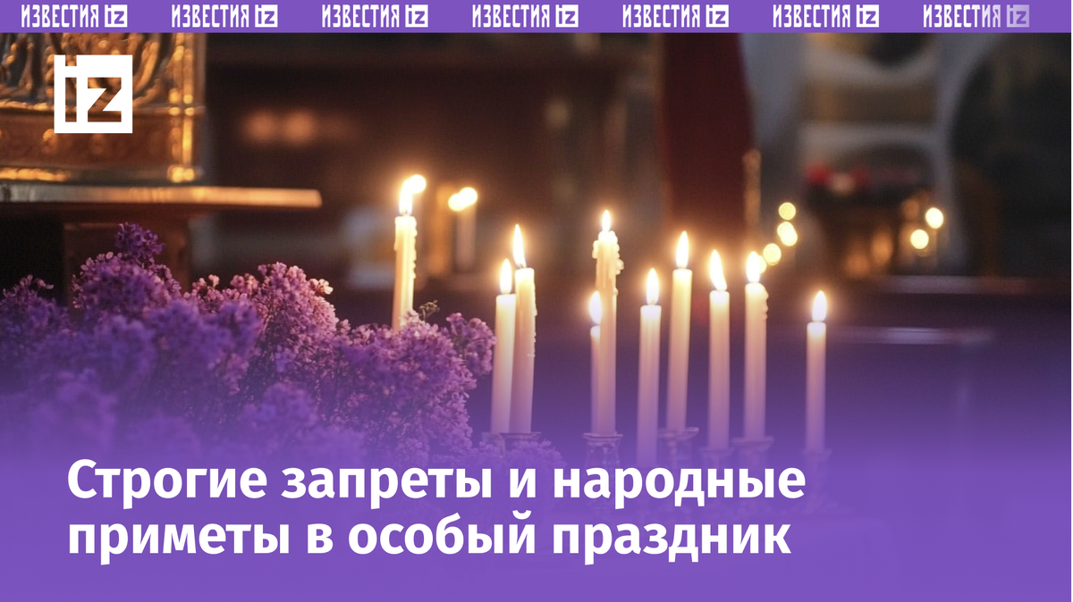 Изображение сгенерировано ИИ © «Известия»