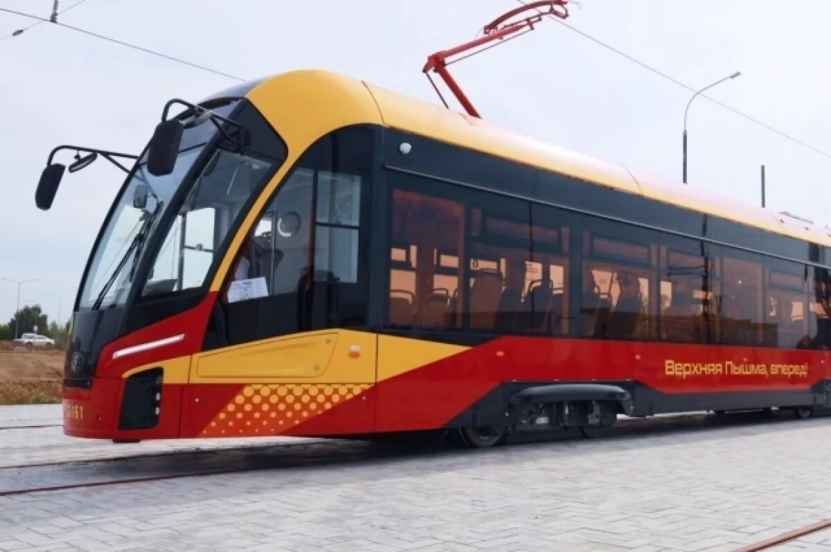   Между Екатеринбургом и Верхней Пышмой изменили стоимость проезда в трамвае