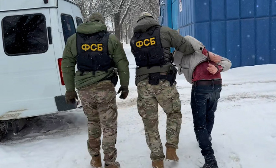    © ФСБ России