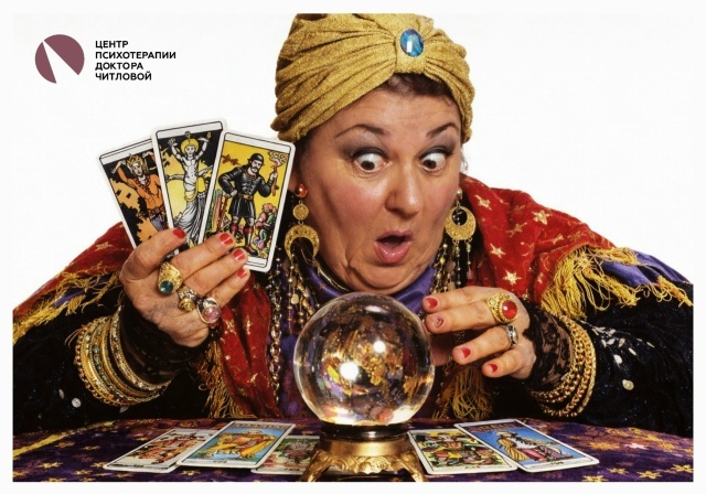 Чем сложнее времена, тем более популярны карты Таро🔮