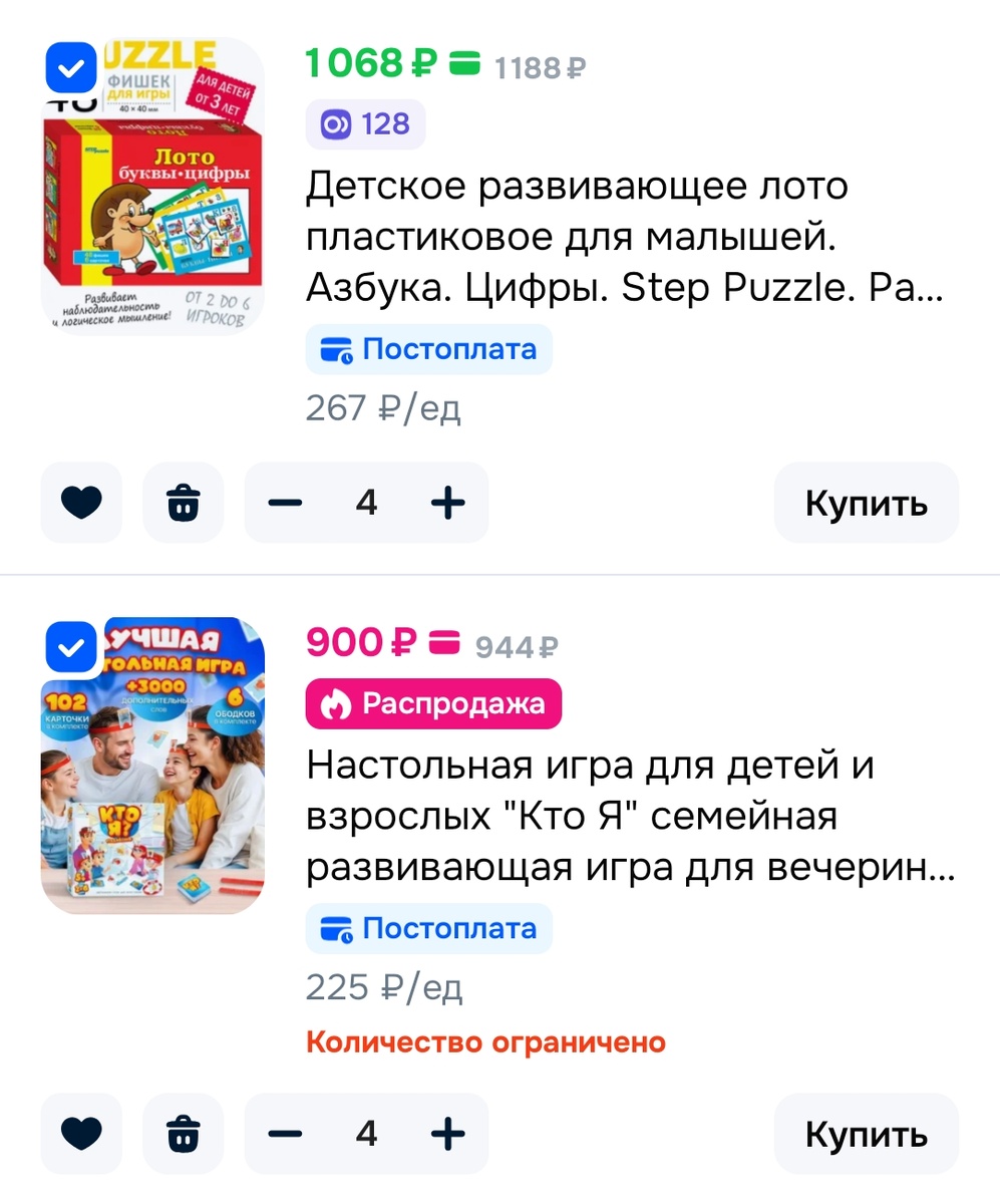 Всего получилось 7 огромных посылок. Пока не знаю, как волонтёры всё унесут без машины.) Надеюсь на помощь наших мужчин! 
