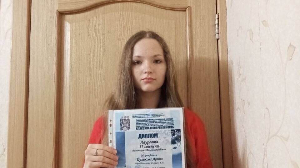 Ученицей Детской музыкальной школы имени Н