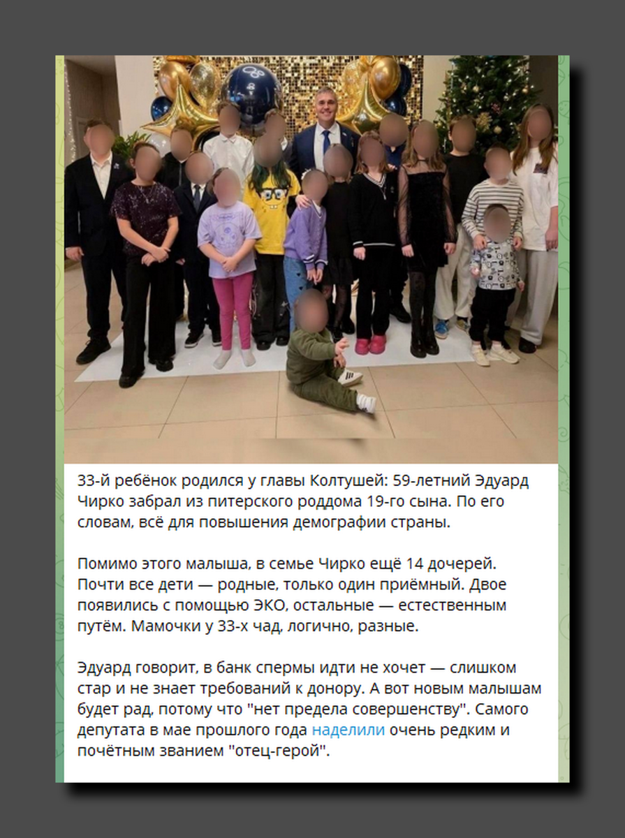 Скриншот https://t.me/mashmoyka