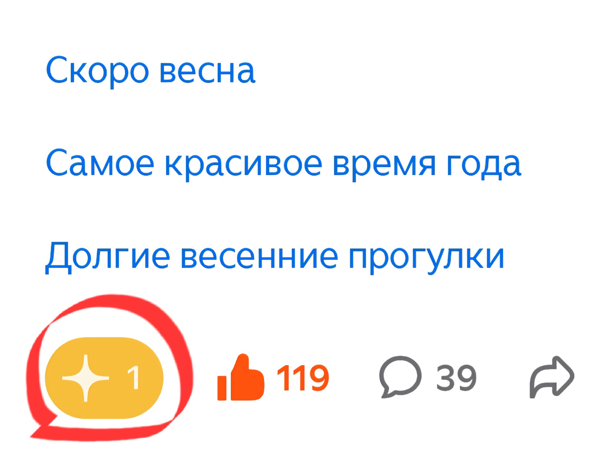 Вот она – Стелла